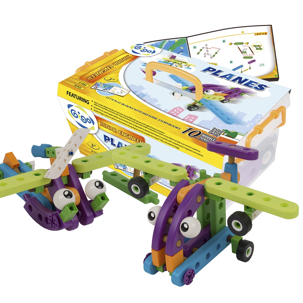 Gigo - Junior Engineer - Planes -** - Image 7